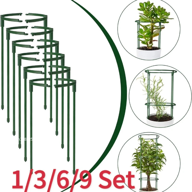 Vine Climbing Plastic - 1-9セット プラスチック製植物支柱 パイルフレーム 温室整理 半円固定棒 室内花植物