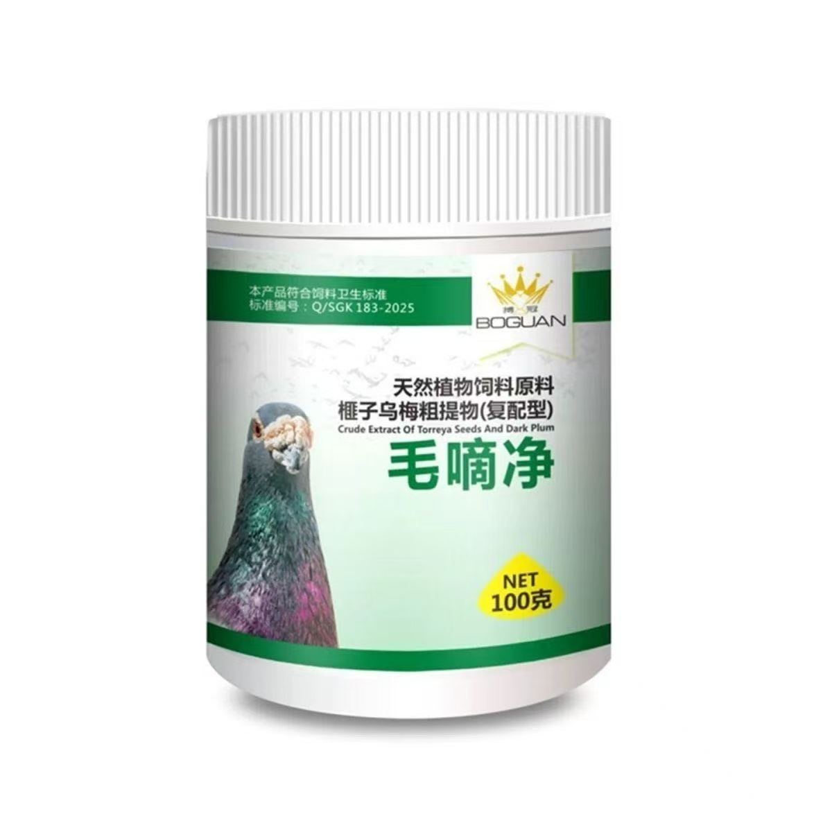 Vitamin D3 Reptile - 100g ピジョン トリコモナス ヘキサミタ クリーニングケアサプリメント レーシングピジョン用